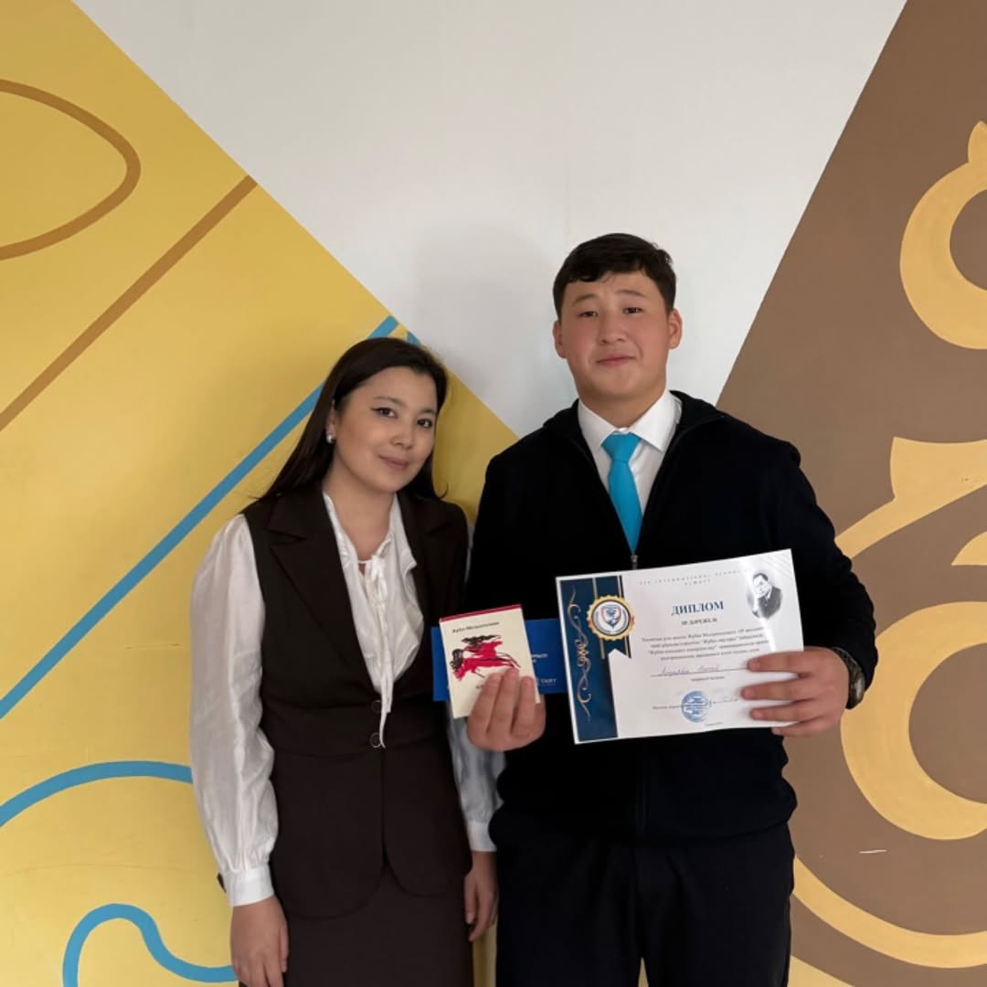 #206 мектеп-гимназияның 9 “Д” сынып оқушысы Айдарбек Есенай Ж.Молдағалиевтің 105 жылдығына орай ұйымдастырылған “Жұбан оқулары” байқауына қатысып, ІІІ ДӘРЕЖЕЛІ ДИПЛОМҒА иеленді.