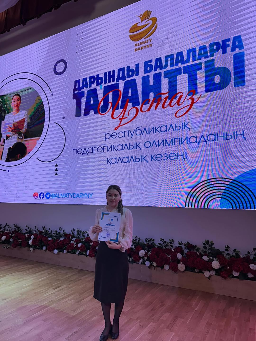 Информатика пәні мұғалімі Рысбекова Альбина “Дарынды балаларға - талантты ұстаз” республикалық педагогикалық олимпиаданың ҚАЛАЛЫҚ кезеңінде ІІ дәрежелі диплом иегері атанып, олимпиаданың республикалық кезеңіне жолдама алды