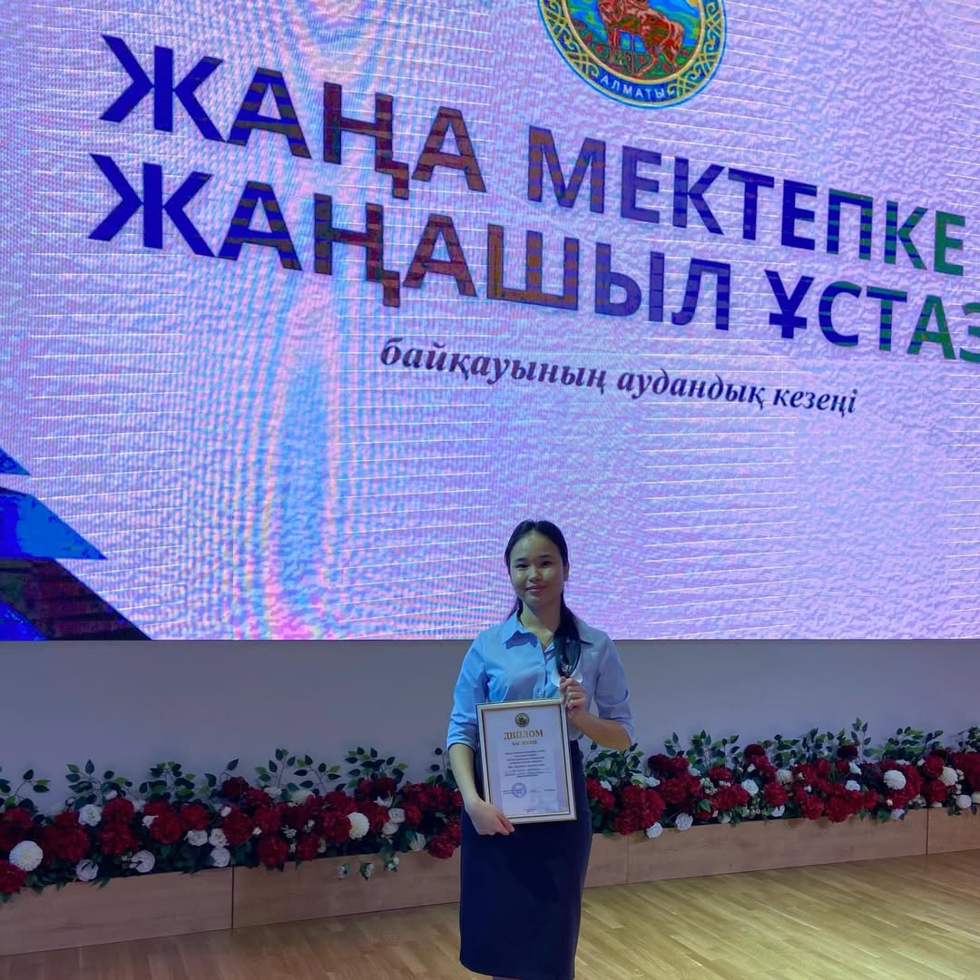 Түймебай Ләйлә Сейдиллақызы Наурызбай ауданы №206 мектеп-гимназияның химия пәні мұғалімі «Жаңа мектепке — жаңашыл ұстаз» жас педагогтердің VIII Республикалық байқауының АУДАНДЫҚ кезеңіне қатысып Бас жүлдені иеленіп, байқаудың қалалық кезеңіне жолдама